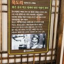 묵도리밀면