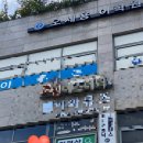 미백산업 | 송파 개롱역 스킨케어 맛집 가령샵 미백관리 후기