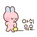 아마폴라뷰티 이미지