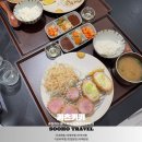 카츠카키 이미지