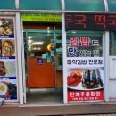 용산꼬마김밥 네이버블로그