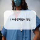 연세센텀치과교정과치과의원 이미지