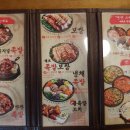 하남족발