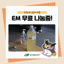 구암동 행정복지센터 네이버블로그