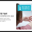 귀뚜라미보일러안동,예천대리점