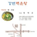 삼양식당 이미지