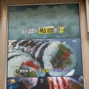 명문김밥 이미지