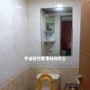 월피동행정복지센터 화장실 이미지