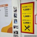우리동네 한식분식
