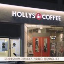 왜 스벅만큼 안 될까? 이름 좀 날렸던 한국 커피 프랜차이즈의 핵심 전략부터 커피 시장에 숨겨진 이야기 이미지