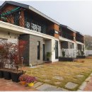 휘게마을 이미지