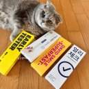 차기정약국 | 여성의원 시험관 시술 (IVF 시술) 1차 성공 후기_공덕 라헬 시험관 후기/공덕 라헬여성의원 시험관1...