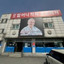 옛날 옛날에 <바샹 할머니 이야기> | 천안 호두과자 비교 추천(원조 할머니 학화 호도과자, 원조 옛날 호두과자)