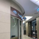 카페 템버 이미지