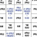 염기훈주니어축구교실