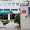 전포종합사회복지관 이미지