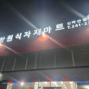 해안대로주유소 이미지