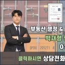 웰스트림마포공인중개사사무소 이미지