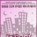 미상지유치원 이미지