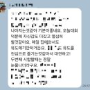 함성 유도관 이미지