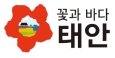 옥천매일약국 이미지