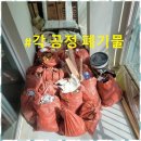삼일설비 - 남원시 월미길 17 | 삼일설비