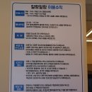 일랑일랑 애견캠핑 인제주 이미지