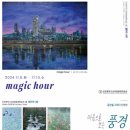 인천광역시교육청평생학습관 이미지