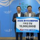 동서해양 데일리안