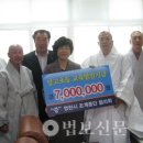 임고초교 이미지