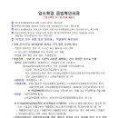 부평3동어린이집