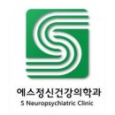 가산성모정신건강의학과의원