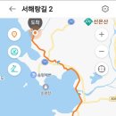 송지면사무소 이미지