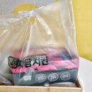 금강2단지주상복합(C,D동) | 군포 자담치킨 신메뉴 자연산 모짜렐라로 만든 치즈핑치킨