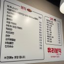 을찌로국물떡볶이 부천중동점 | [부천 신중동] 오래된 즉석떡볶이집, 가성비 맛집 '유리즉석떡볶이 중동직영점' 내돈내산 후기