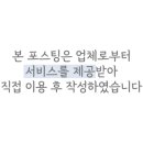 경기도 수원시 영통구 동수원로286번길 7-1 이미지