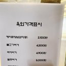 맘스터치 인덕원점 이미지