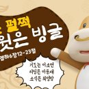 다윗청소 이미지
