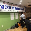 티케이교육