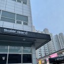 프로썬팅Shop