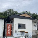 남해낚시 | 남해/ 남상리방파제 분식집 "남해구판장" 방문 후기(feat. 낚시포인트)