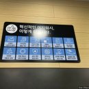 이지워시셀프빨래방안양