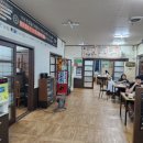 왕가네식육점