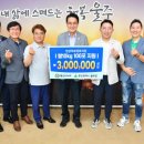 나누리봉사단 이미지