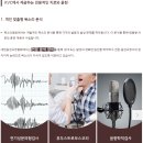 펜타보이스 발성교정 후기 l 260만원으로 얻은 새로운 도약