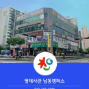 남동중학교 앞 이미지