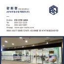 올리브부동산중개법인 이미지