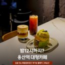 건널목식당 - 창원시 성산구 | <나의 아저씨> 촬영지 백빈건널목 근처 꿀떡꿀떡 케이크 맛집