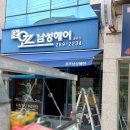 오즈남성헤어