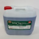 (주)크린화이트 이미지